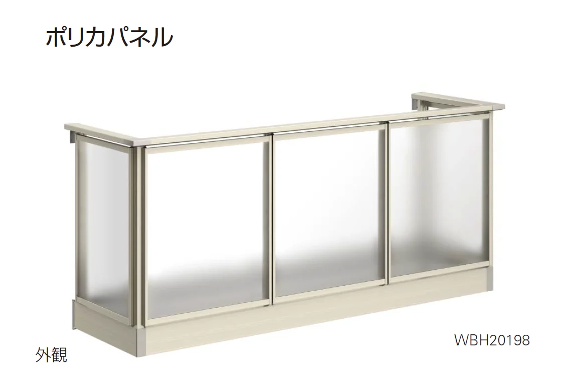 YKK APの「ルシアス バルコニー【持ち出し式/柱芯納まり】【2025年版】」のサブ画像9