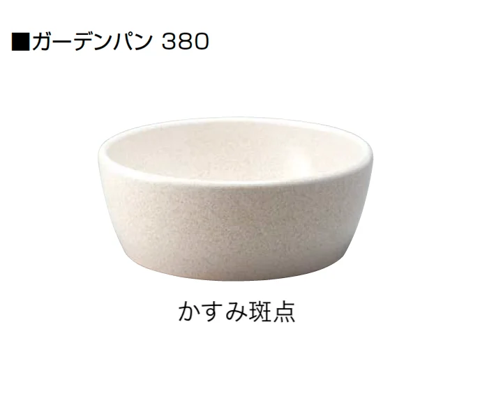 オンリーワンクラブの「信楽焼ガーデンパン」のサブ画像7