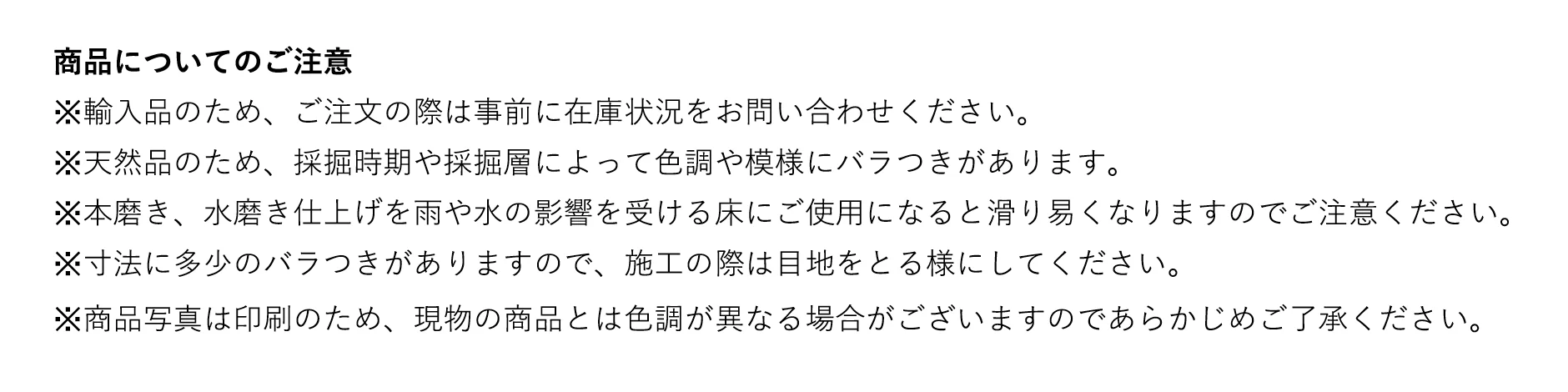 タソスホワイト_商品特徴詳細_1