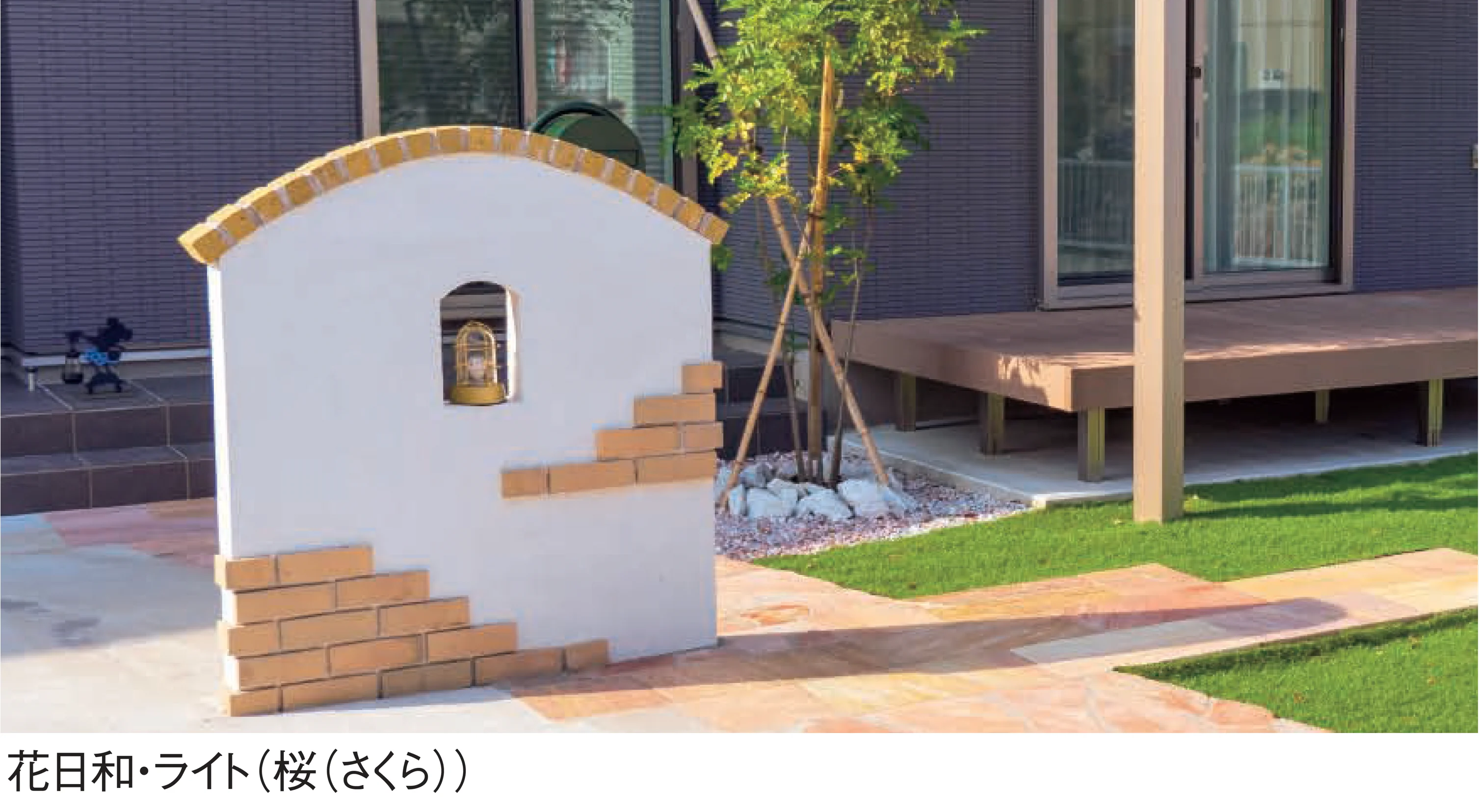 東洋工業の「プリウスブリック 花日和・ライト(貼付材)」