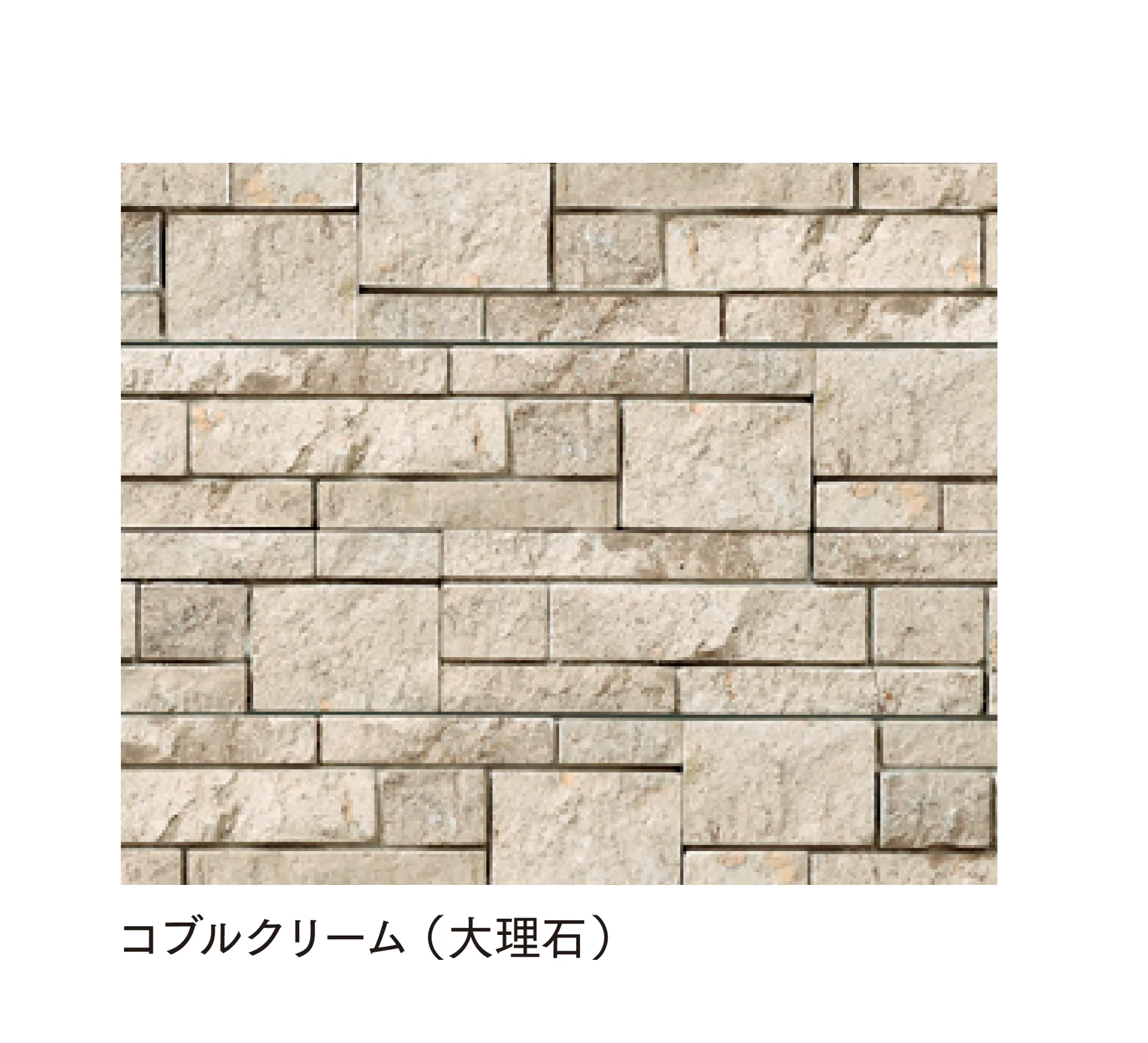 マチダコーポレーションの「コブルストーン・スタック」のサブ画像4