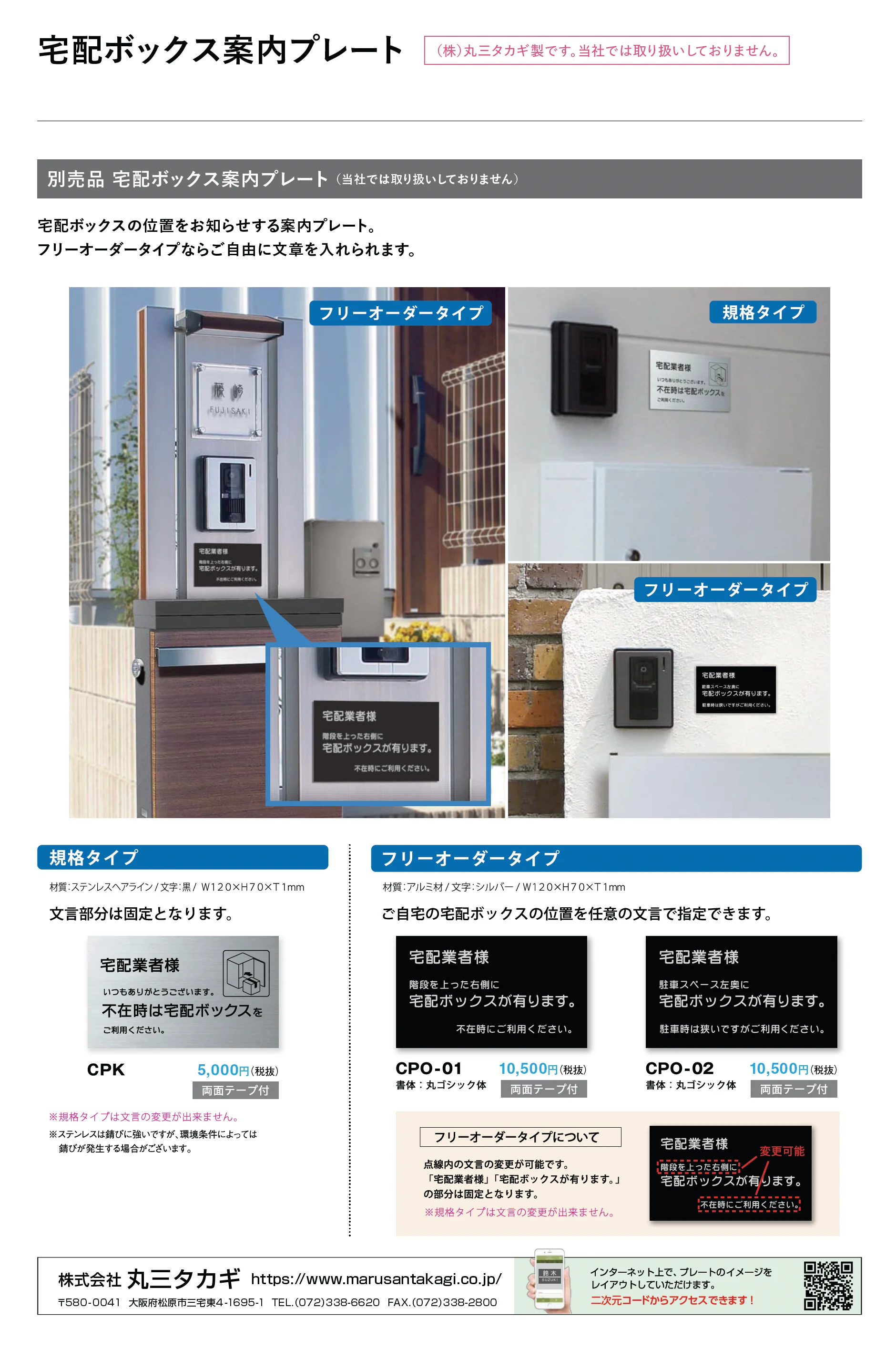 コンボマルチ_価格_5