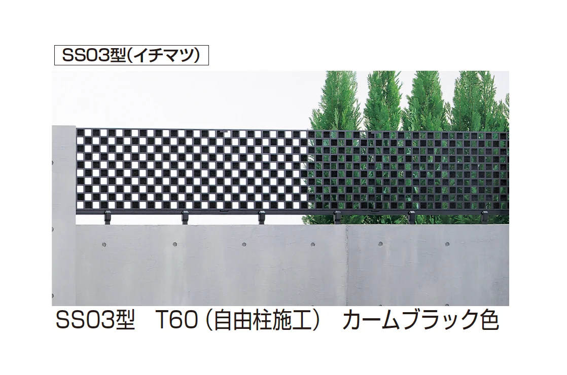 YKK APの「シャローネ フェンスSS03型/SM03型」のサブ画像1