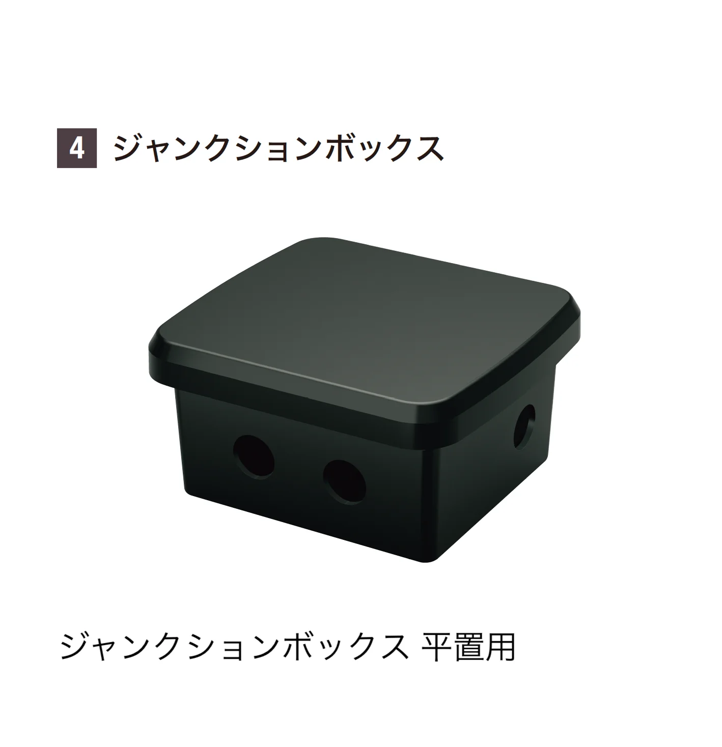 YKK APの「VIEW UP トランス電源用アクセサリ」のサブ画像8