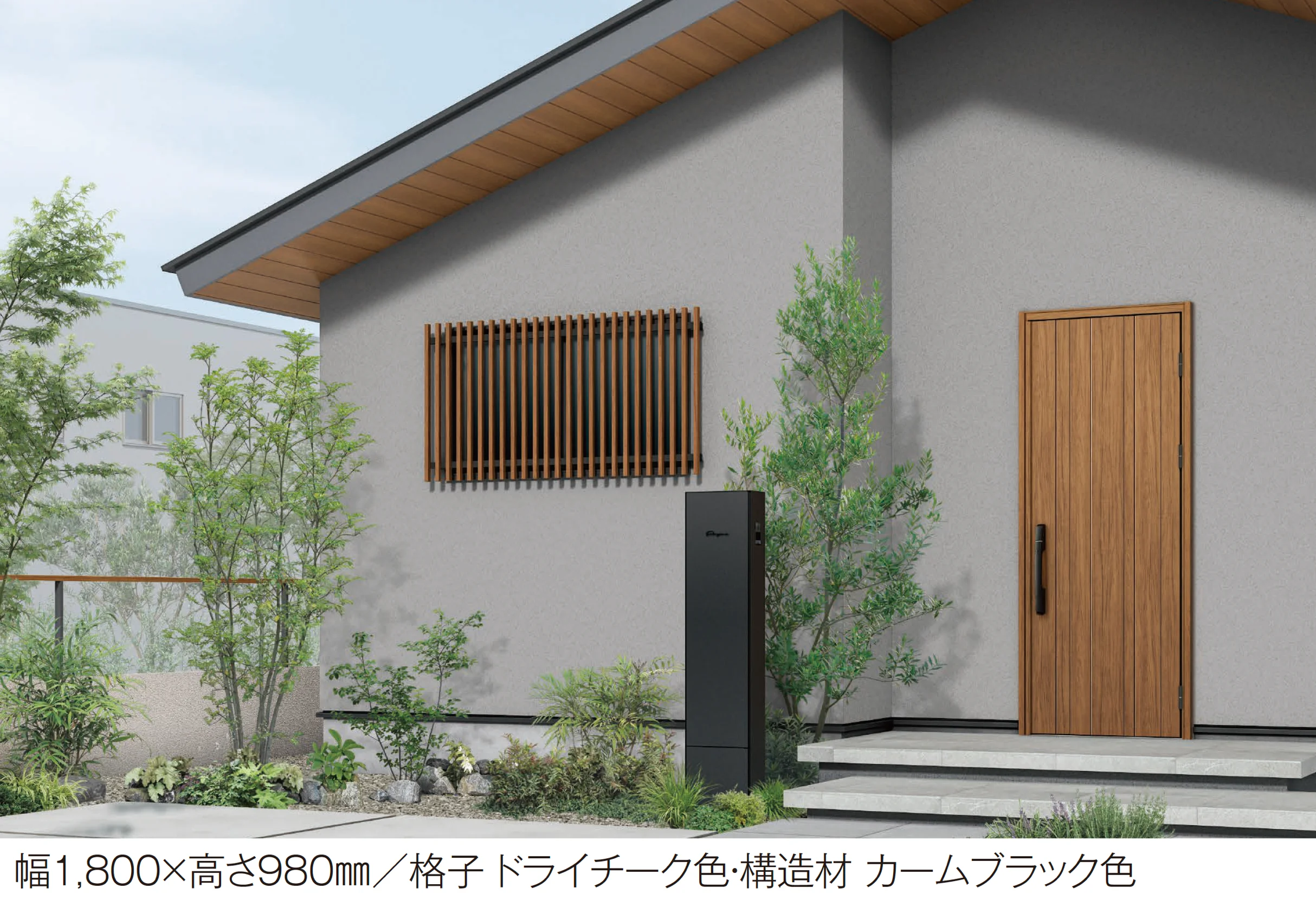 YKK APの「ルシアス 面格子」