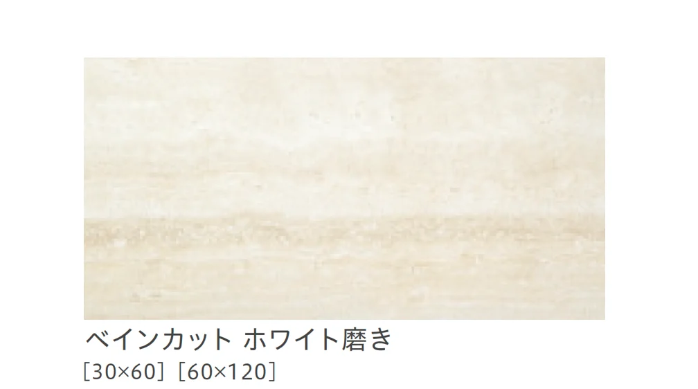 リビエラの「タッチストーン」のサブ画像11