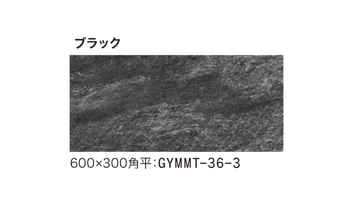 ゆとりの「ストーンフォルテ」のサブ画像6