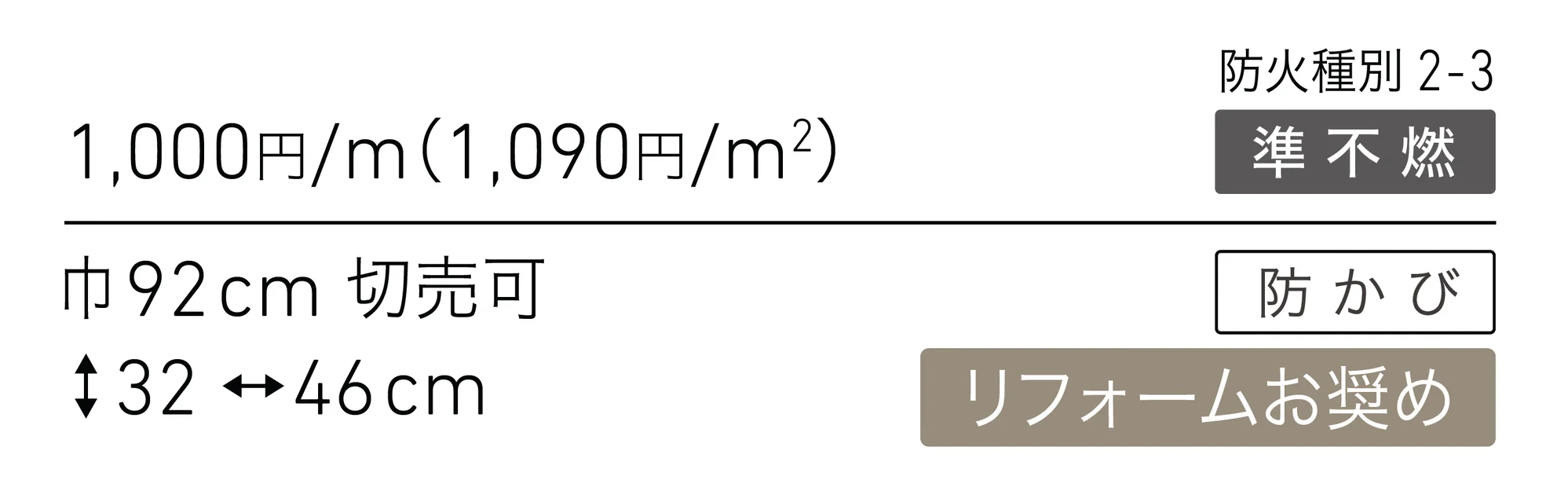 LL-6282_価格_1