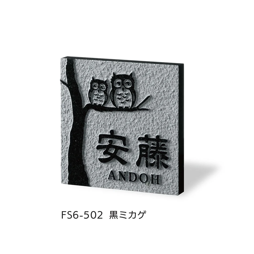 福彫の「スタイルプラス」のサブ画像9