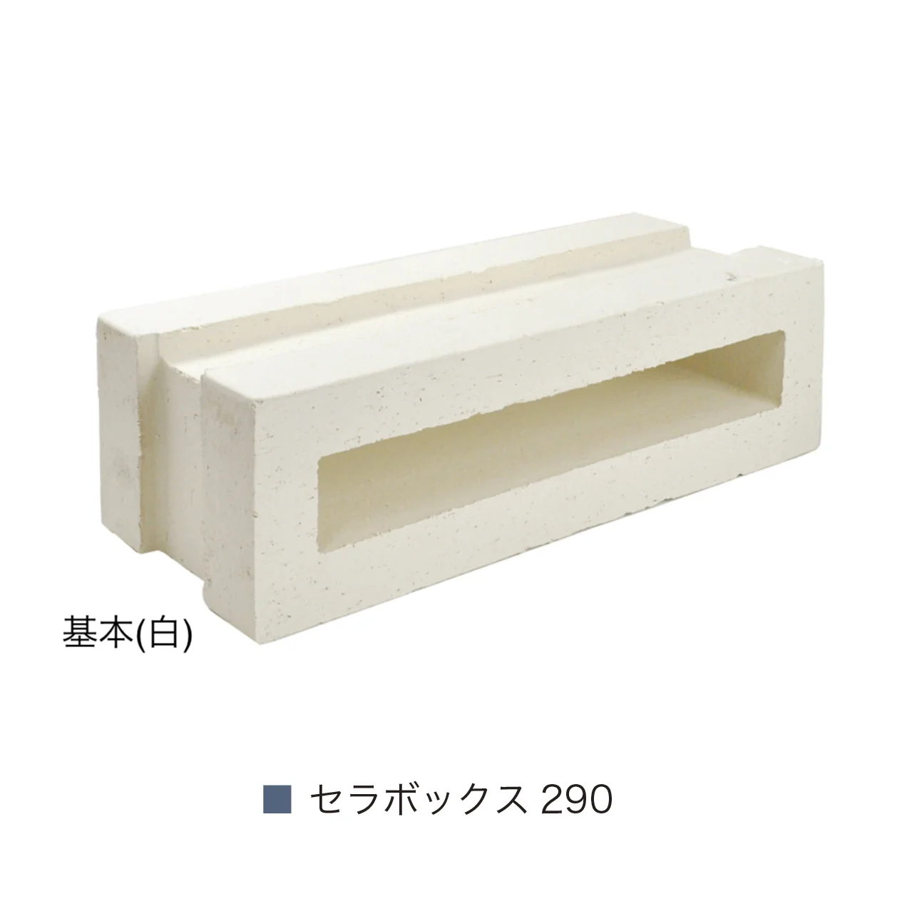 オンリーワンクラブの「セラボックス」のサブ画像3