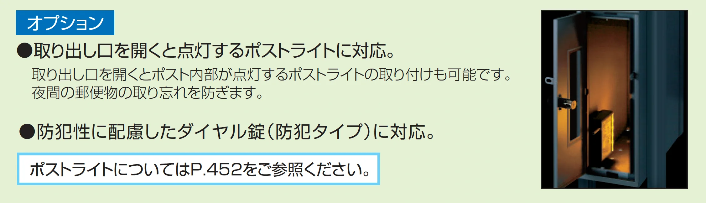 STS-1N型【2025年10月価格改訂版】_価格_2