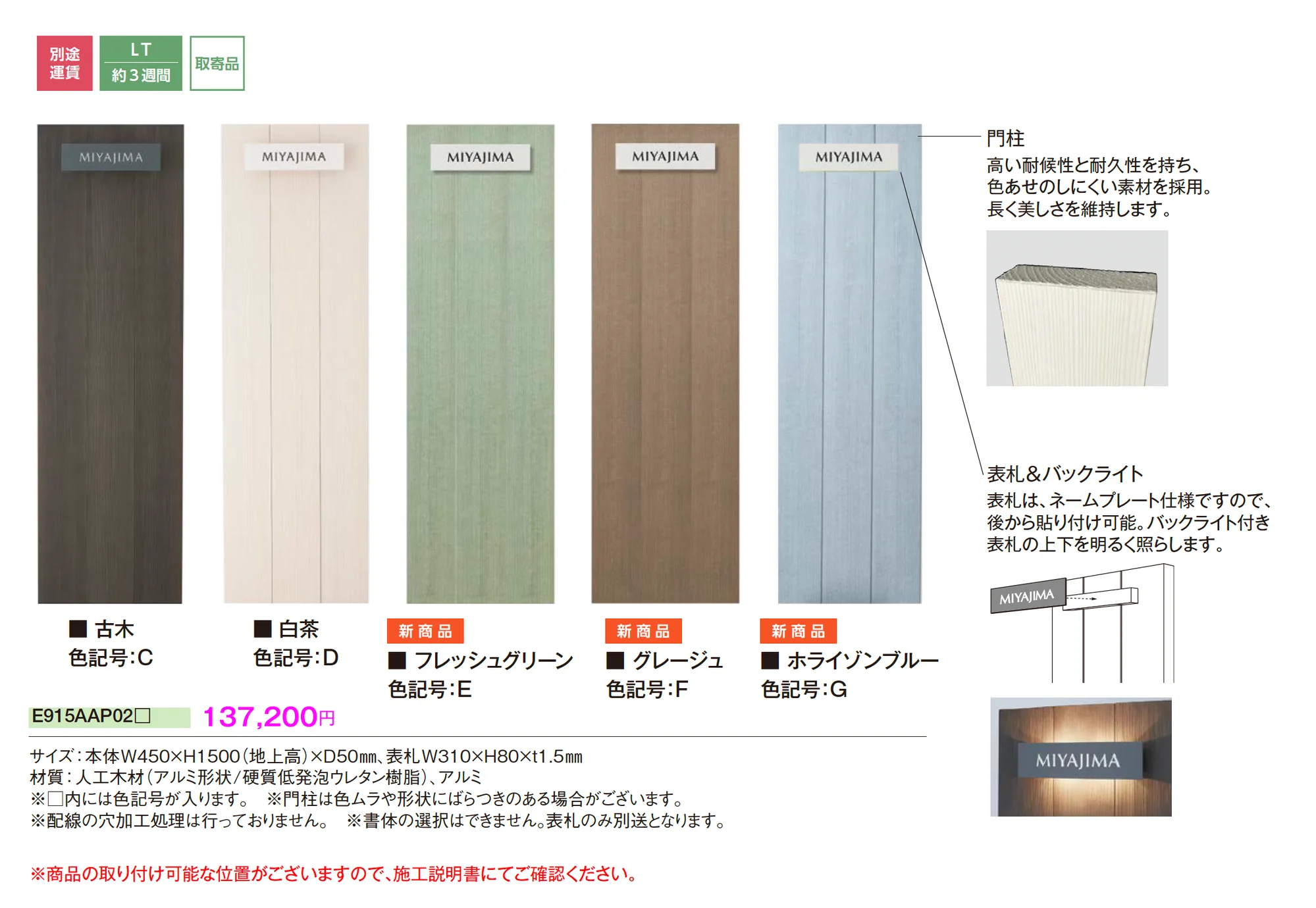 システムウッディ2_価格_1