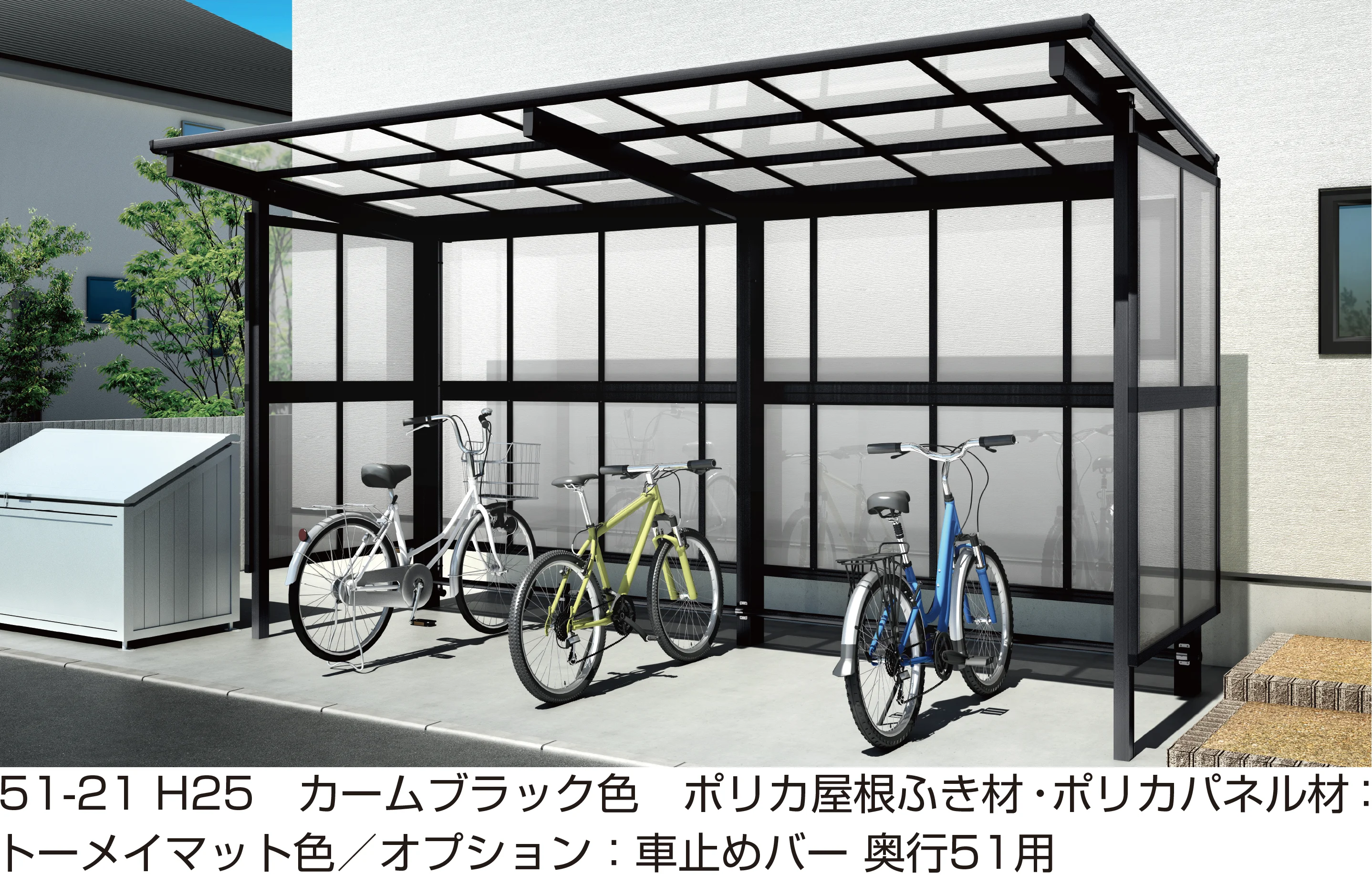 YKK APの「エフルージュ FIRST ミニ パーク 600タイプ(単体/奥行連結)」