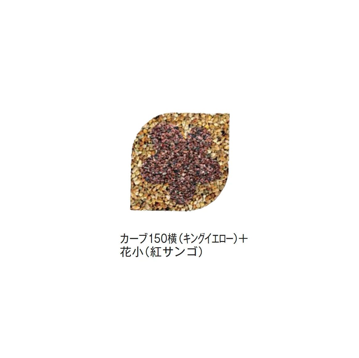 メイクランドの「デザインビーズ」のサブ画像67