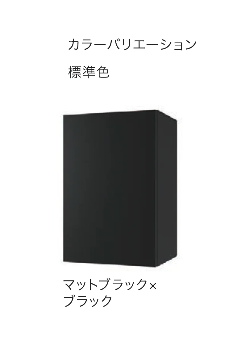 ナスタの「Nasta Box+ 宅配ボックス」のサブ画像4