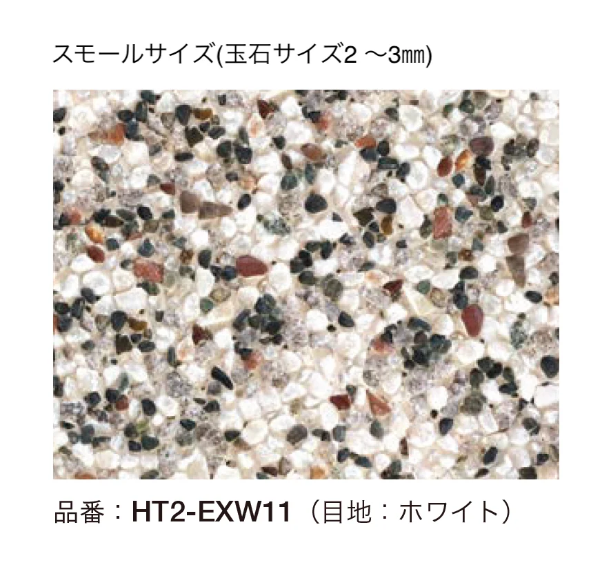 オンリーワンクラブの「ナチュラルストーン エクセレント」のサブ画像23