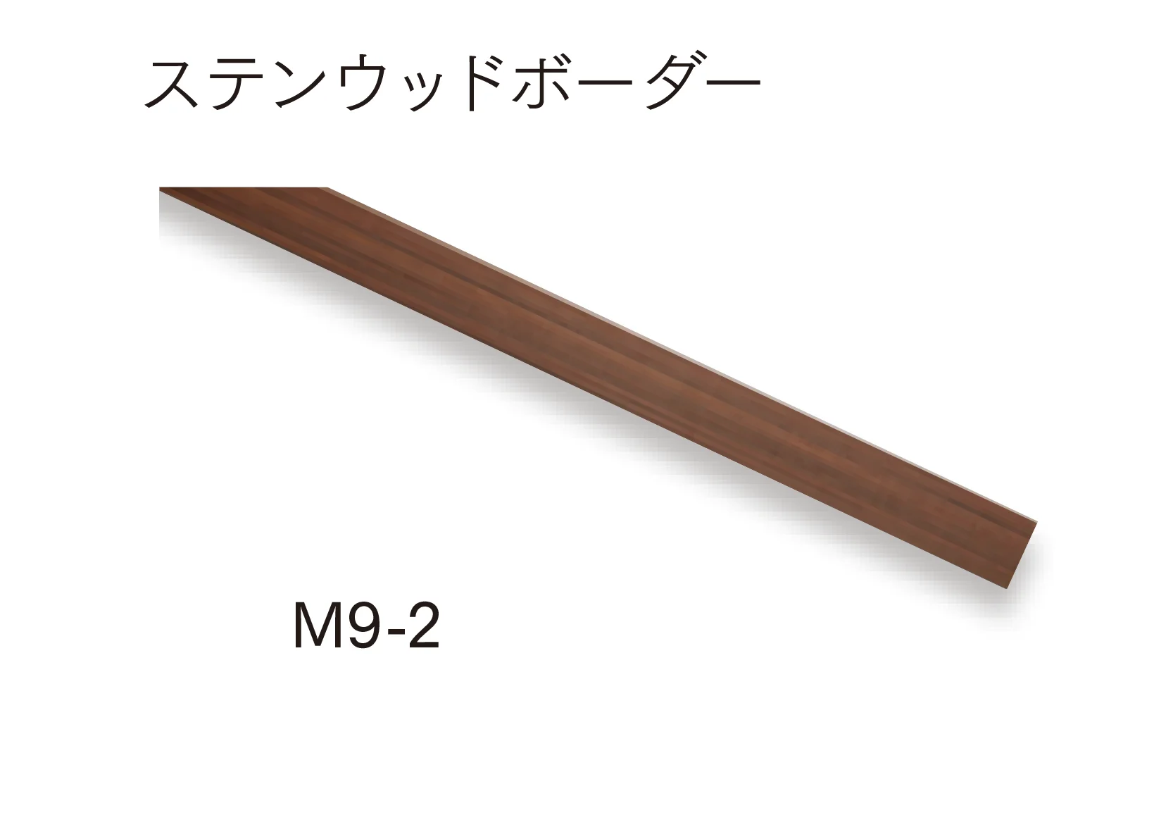 マチダコーポレーションの「ステンウッドアクセサリー」のサブ画像6
