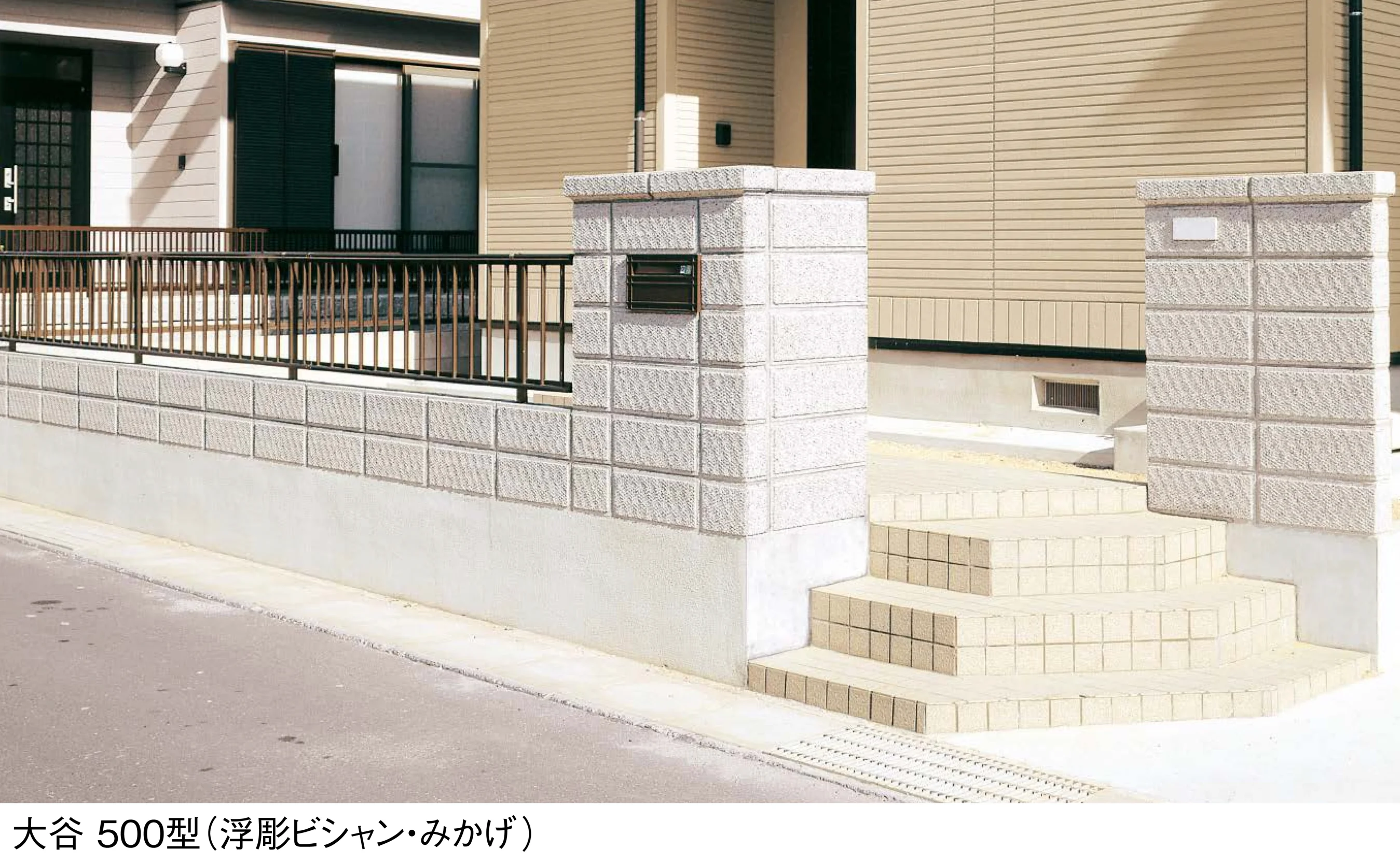 東洋工業の「大谷 500型【西日本】」