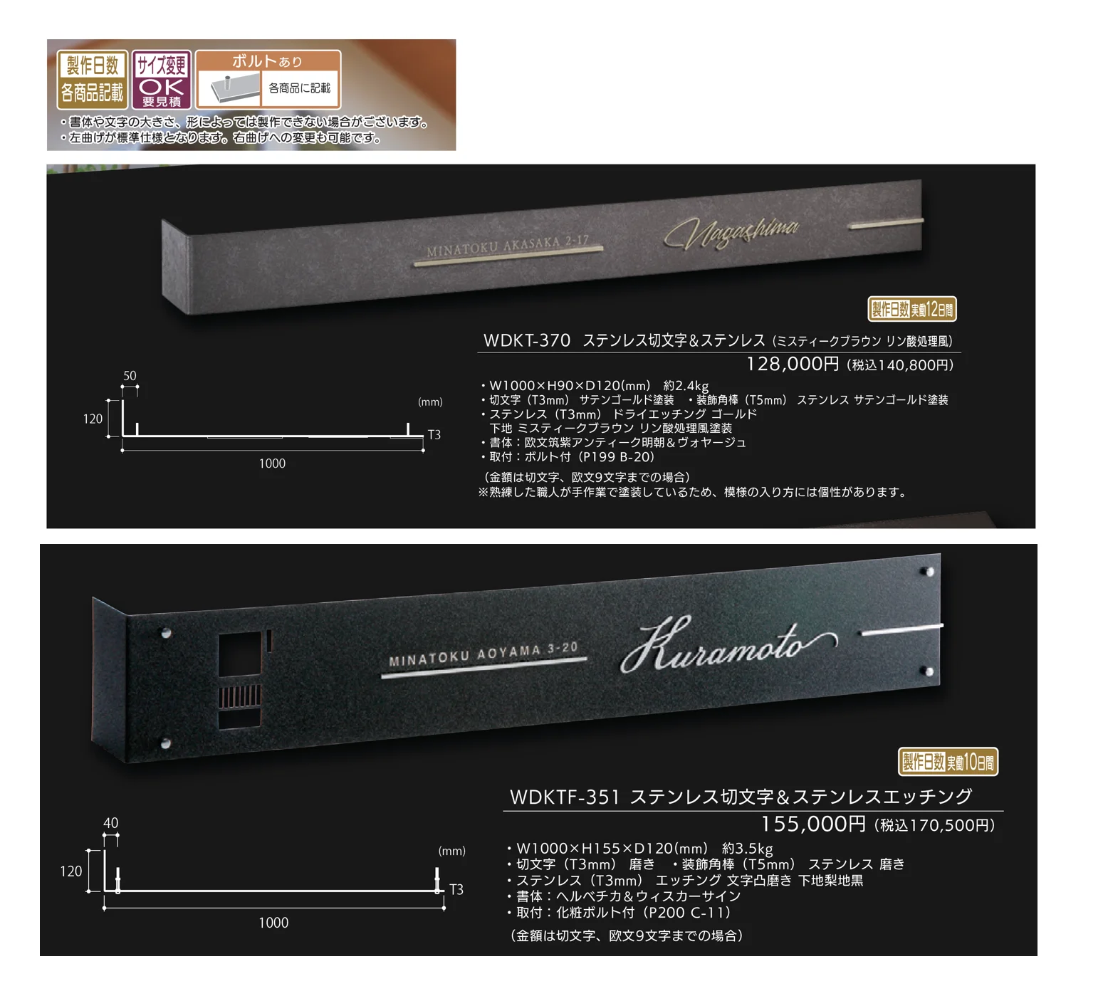 ウォールアクセントサイン_価格_1