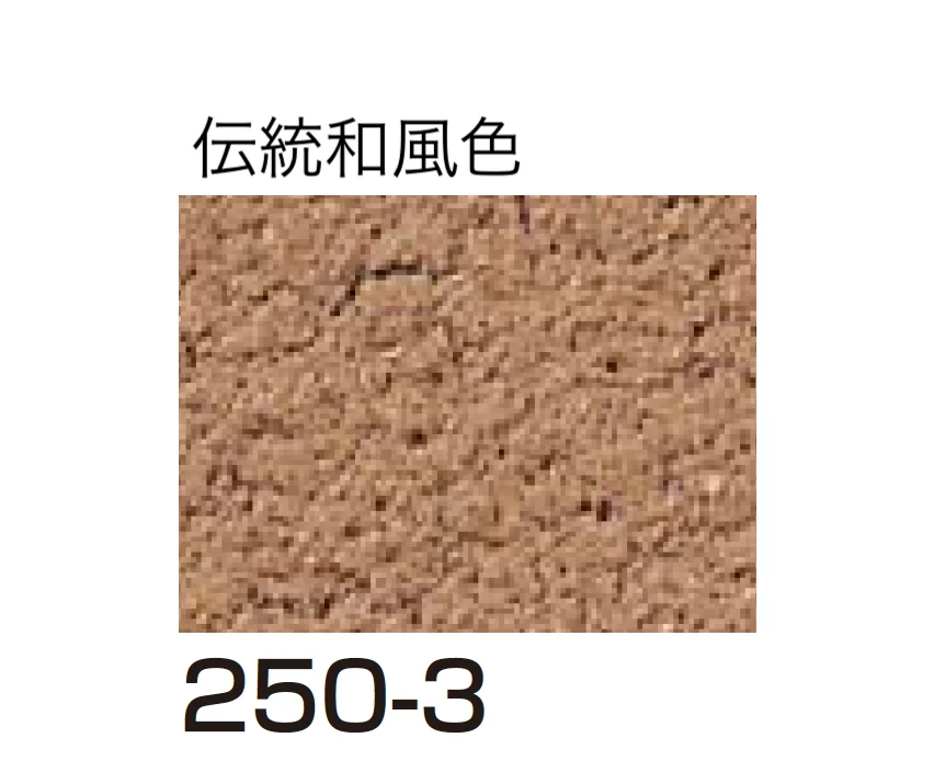 四国化成の「ルミデコールSILKY」のサブ画像74