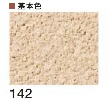 四国化成の「ベースメイク」のサブ画像30