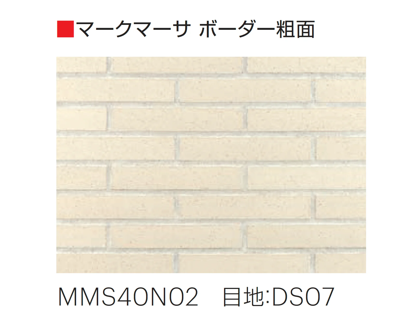 平田タイルの「マークマーサ」のサブ画像13