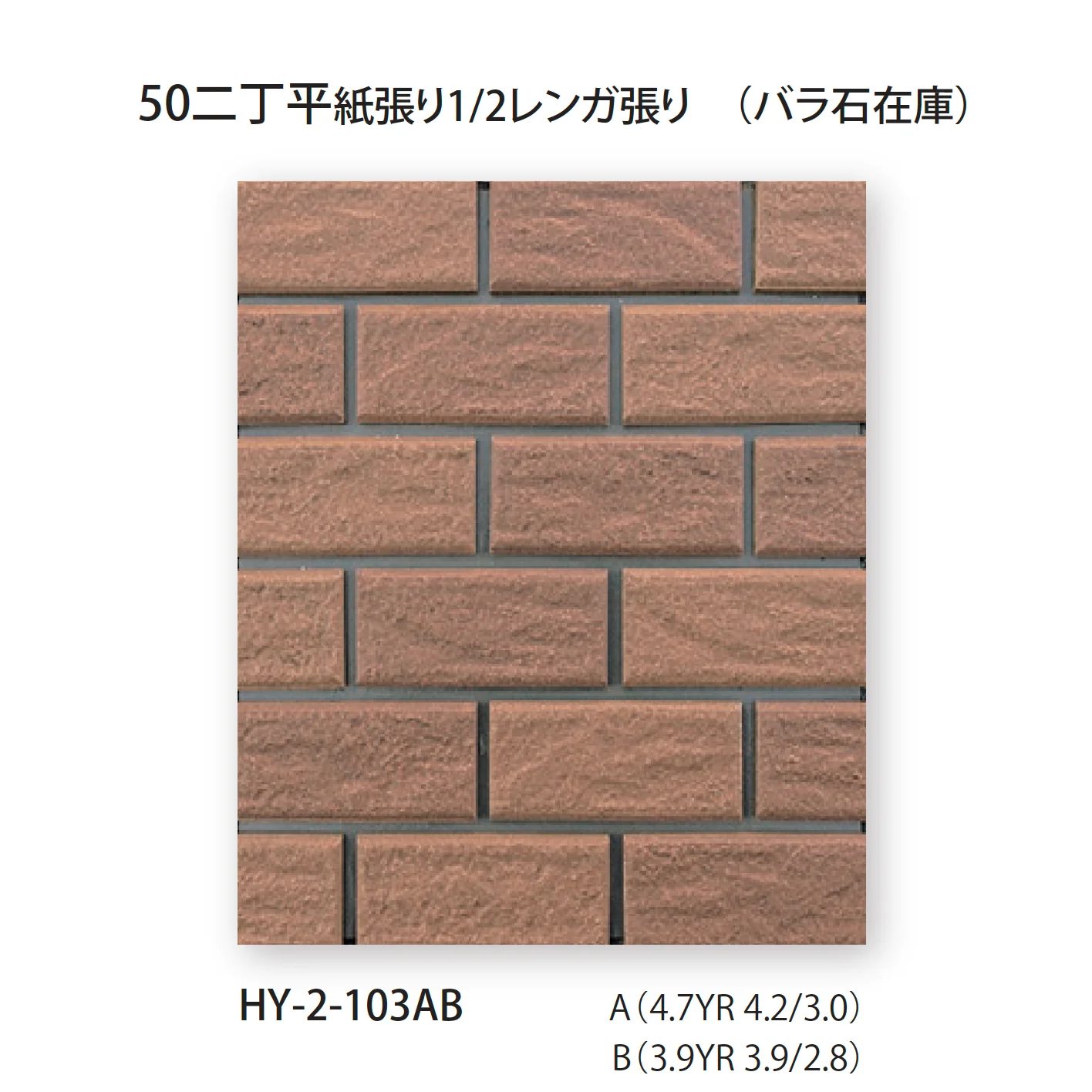 TChicの「セルスター(50二丁)」のサブ画像2