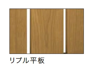 LIXILの「Dスクリーン(ユニット)縦張り/リプル平板(15mm×125mm)」のサブ画像1