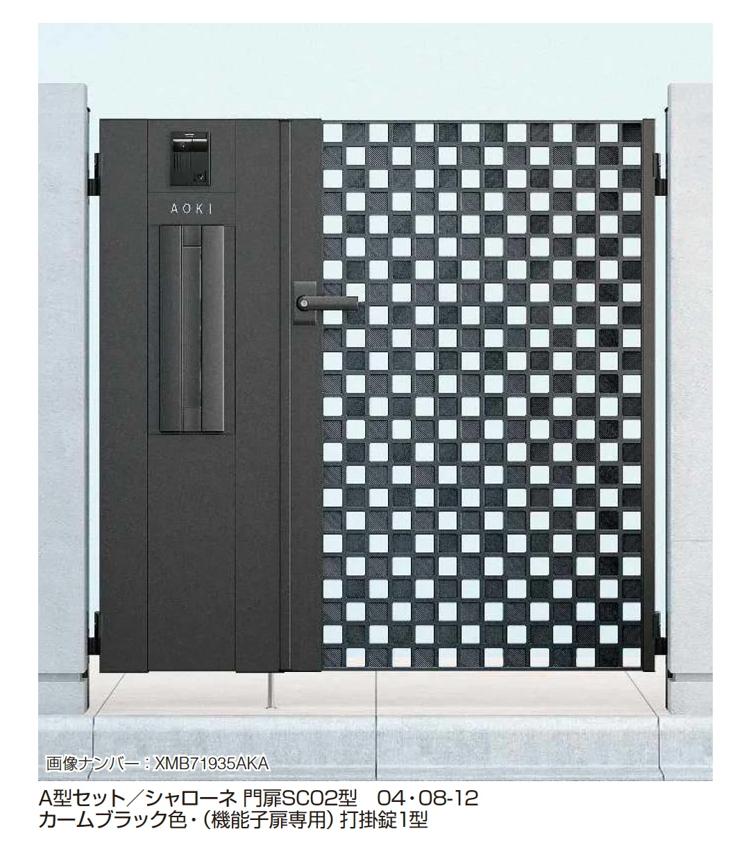 YKK APの「機能子扉A型/AN型【2025年版】」