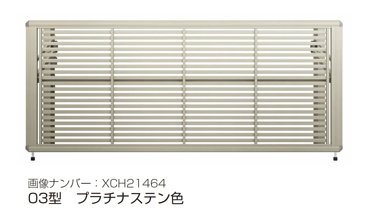 YKK APの「ルシアス アップゲート 03型 手動タイプ/電動タイプ【2025年版】」のサブ画像8