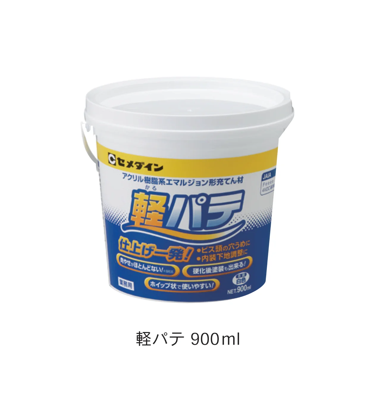 Bullsの「軽パテ」のサブ画像1