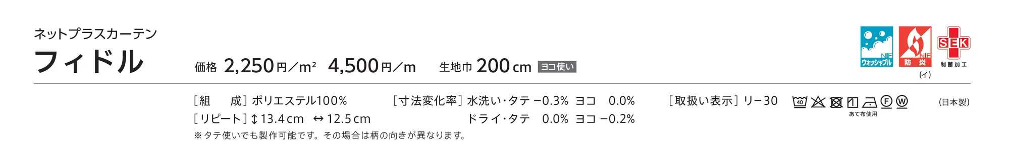 LC-23080_価格_1