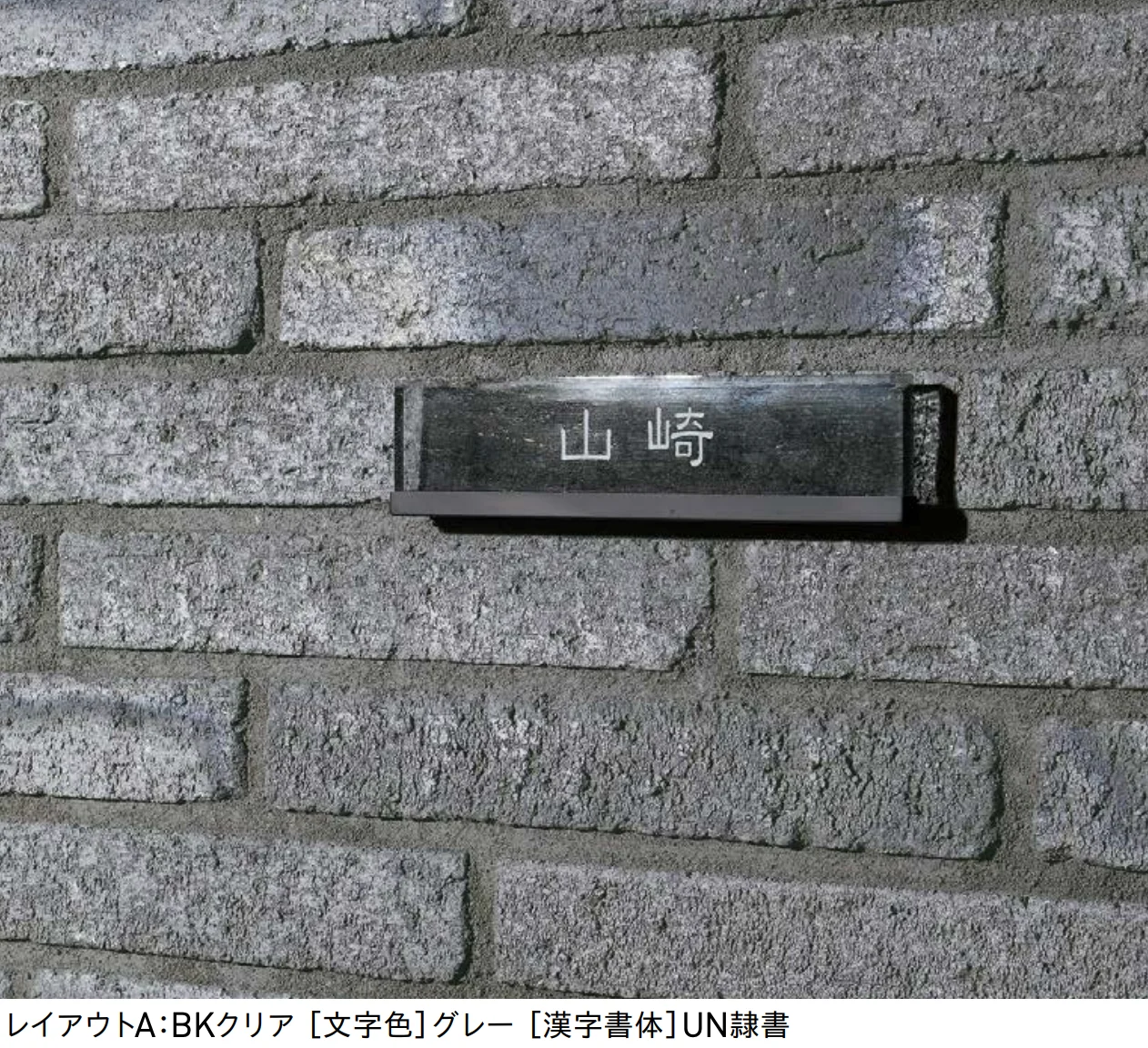 ユニソンの「ヴィトロ【2025年版】」