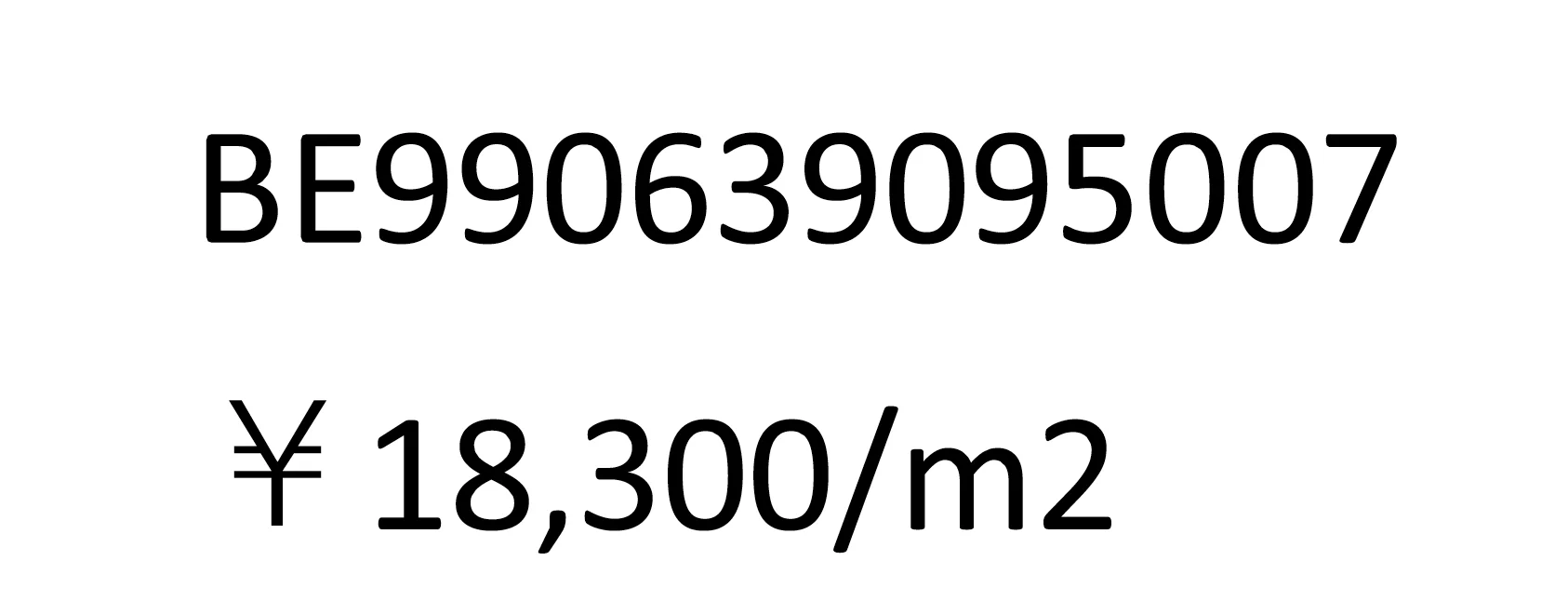 フェイスグレー_価格_1