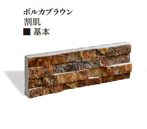 エクシスランドの「ニュースタック ベルストーン ブラック&ボルカブラウン」のサブ画像6