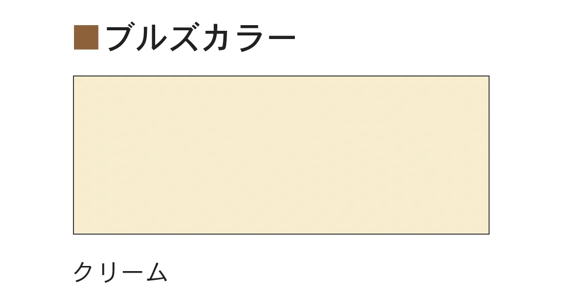 Bullsの「ブルズプリント/ブルズカラー」のサブ画像11