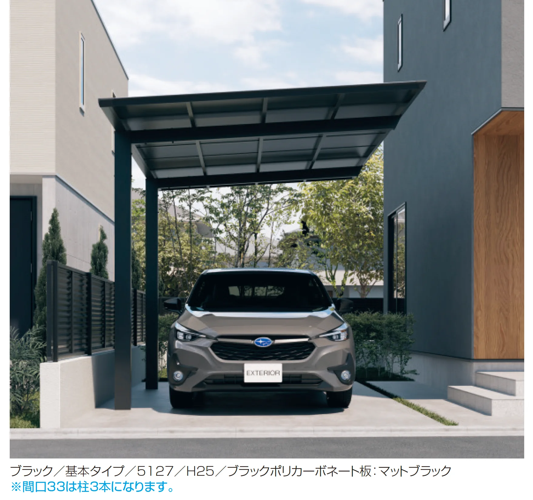 三協アルミ | セルフィ(基本・奥行2連結・奥行延長) | 建材サーチ