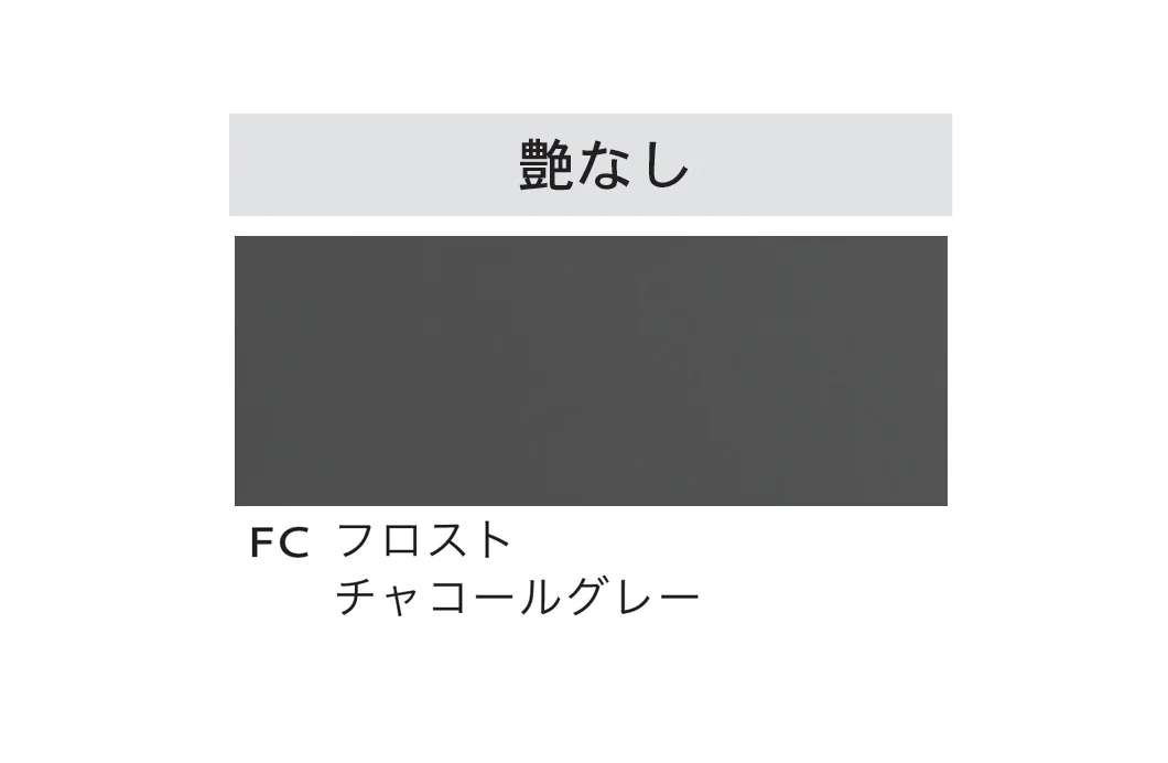 Bullsの「上がり框 sai <サイ>」のサブ画像8