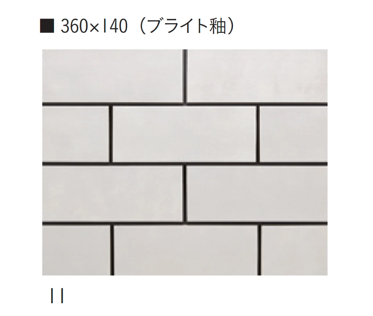 アイコットリョーワの「大粉引~おおこびき~」のサブ画像4