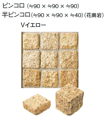 東洋工業の「ピンコロ/2・3丁掛ピンコロ【2024年版】」のサブ画像8