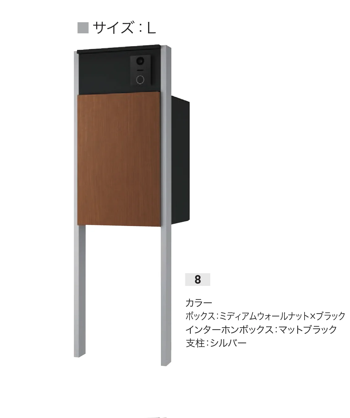 ナスタの「Nasta Box+POST 門柱ユニットタイプ」のサブ画像23
