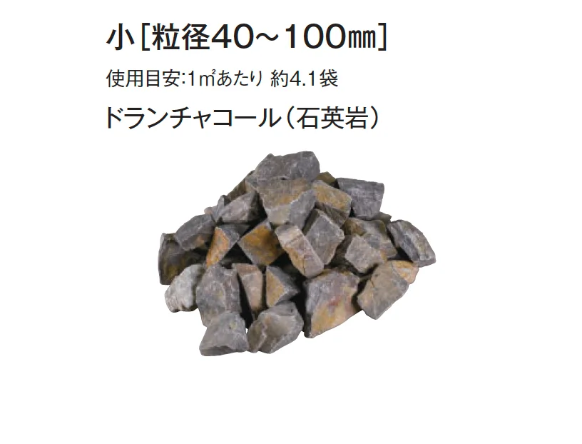 東洋工業の「ドランロック」のサブ画像8