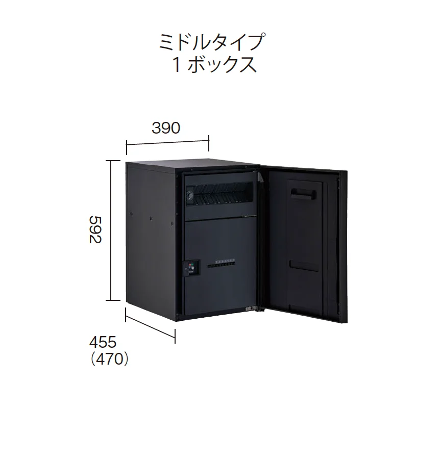 EXDECOの「ポスト一体型宅配ボックス コンボマルチ COMBO MULCH」のサブ画像4