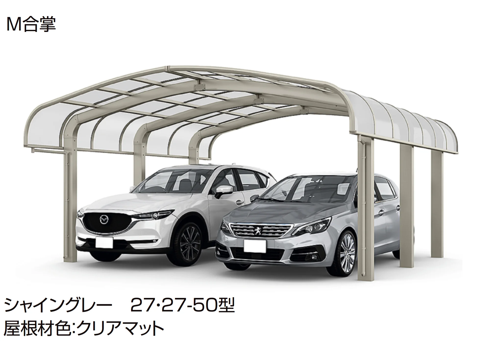 LIXILの「フーゴR 袖壁1500 1台用」のサブ画像6