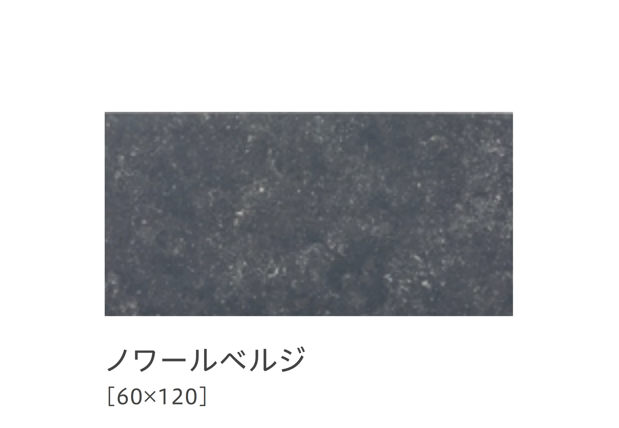 リビエラの「ネーム【限定品】」のサブ画像9