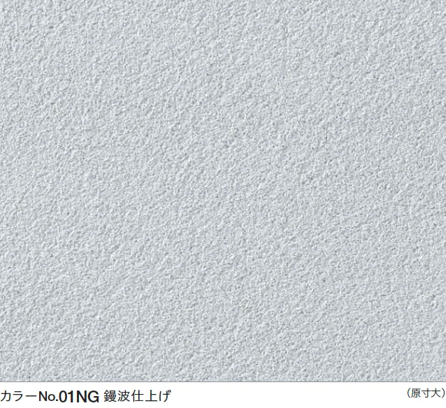 四国化成の「パレットHG 鏝・吹付けタイプ」