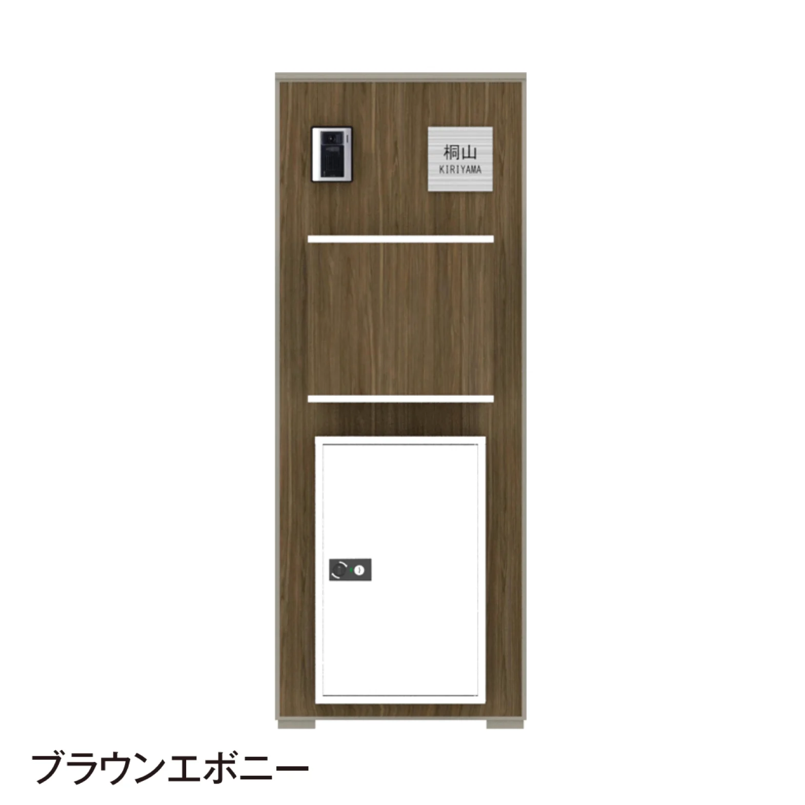 タカショー | 宅配ボックス付門柱 エバーアートボード®︎ 機能門柱 De