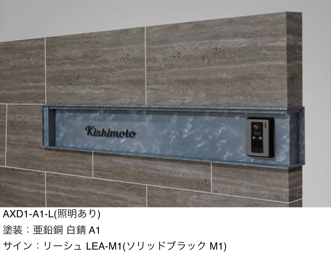 丸三タカギの「アルキア・ディーエス」のサブ画像1