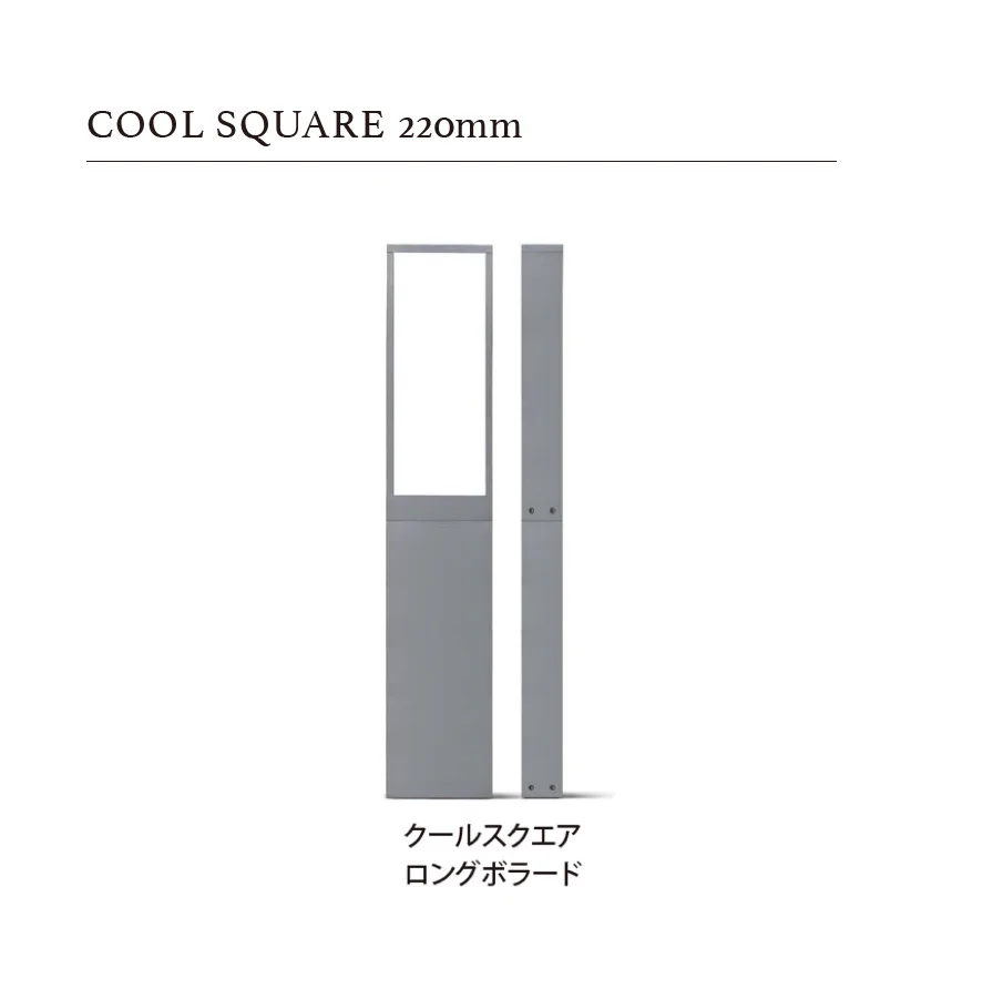 EXDECOの「シメス COOL SQUARE」のサブ画像2