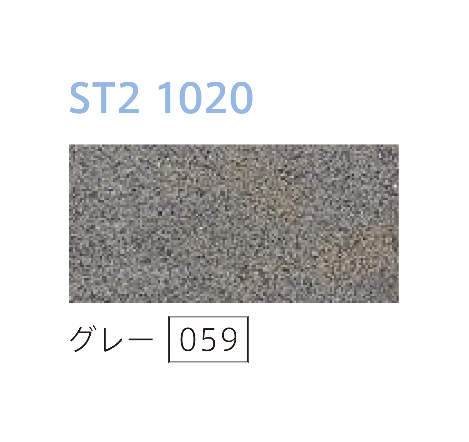 太陽エコブロックスの「OSA/ST1/ST2 1020【西日本】」のサブ画像9